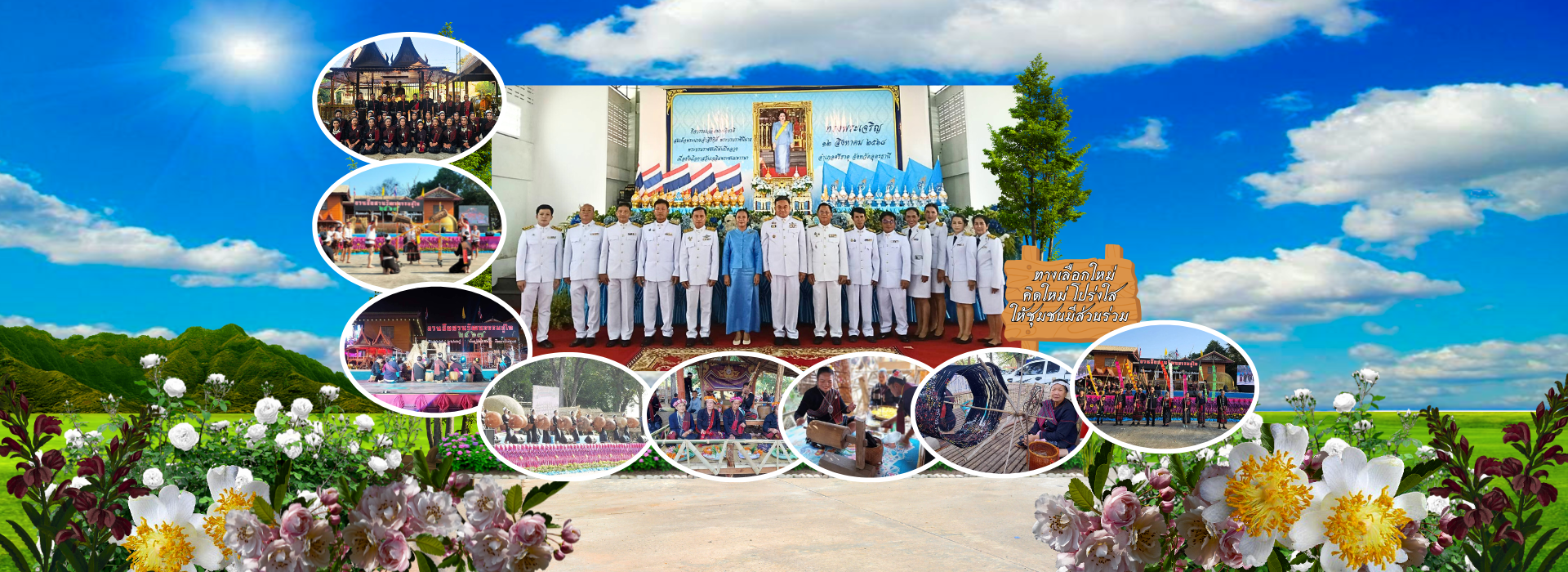 พื้นหลัง