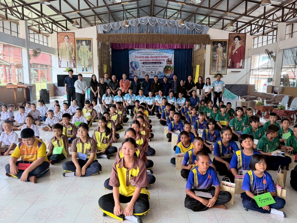 โครงการ อสม.น้อยประจำโรงเรียนและการพัฒนาจิตเพื่อสุขภาพ ประจำปีงบประมาณ 2569